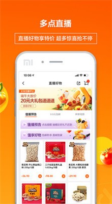 app°汾