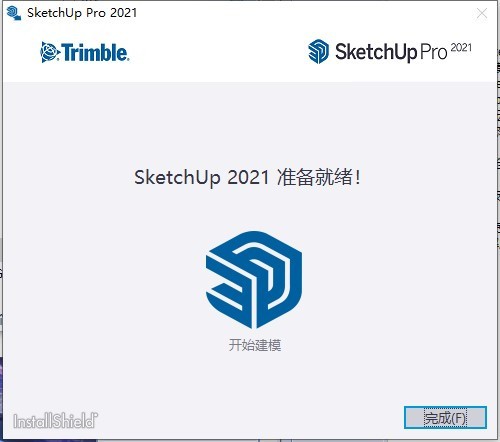 SketchUp pro2021