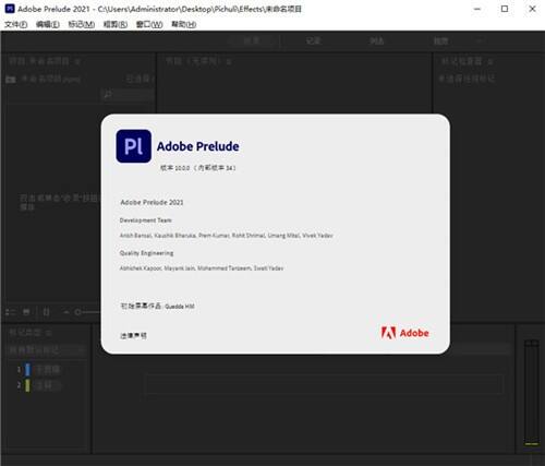 Adobe Prelude 2021ƽ