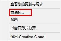 Adobe Creative Cloud2022