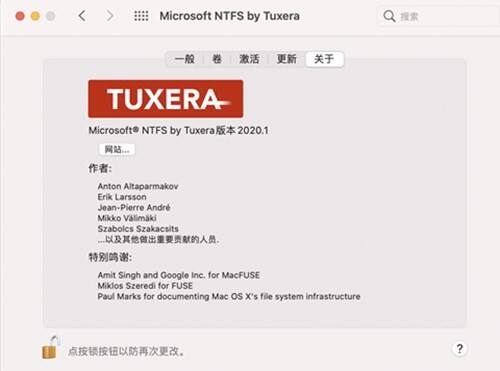 Tuxera NTFS for Macƽ