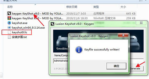 KeyShot9中文破解版下载