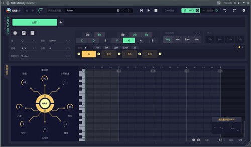 ORB Producer Suite2.0