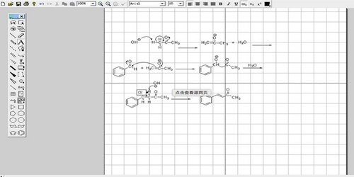 ChemDraw macɫ