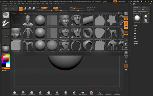 zbrush2021