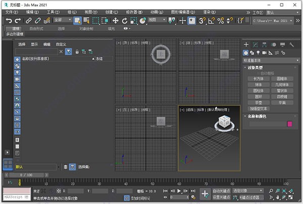 3dmax2021ٷ