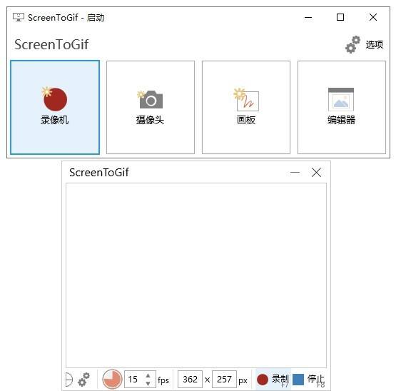 download the new version for windows ScreenToGif 2.38.1