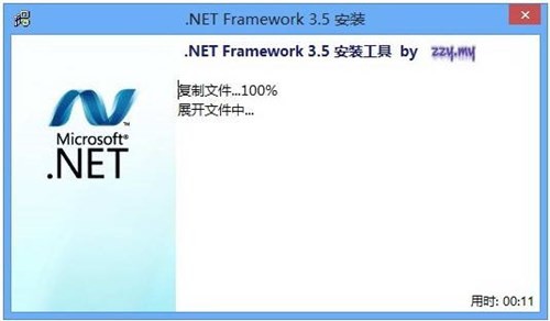 net framework 3.5߰װ
