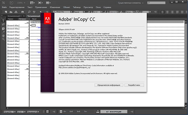 Adobe InCopy CS6ƽ