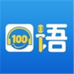 100ѧapp