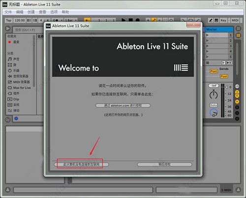 abletonlive11ɫ