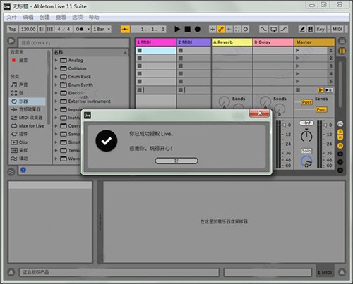 abletonlive11ɫ