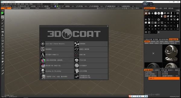 3D Coatɫ