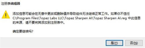 Topaz Sharpen AIƽ