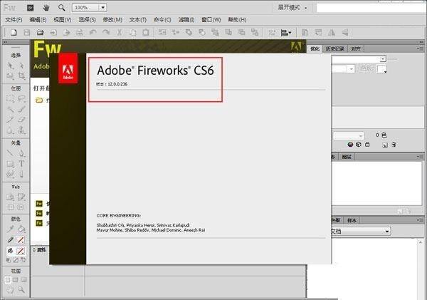 Adobe Fireworks cs6к