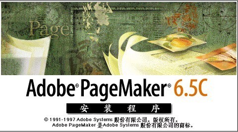 Adobe Pagemaker7.0İ