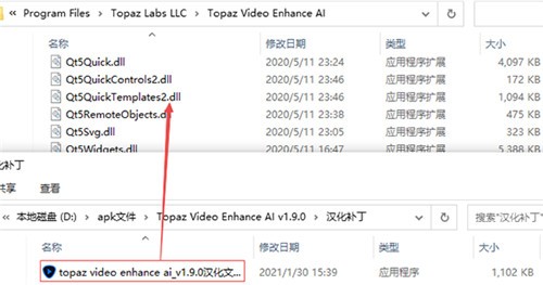 Topaz Video Enhance AIƽ