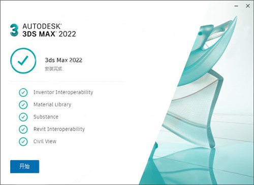 3DMaxע2022