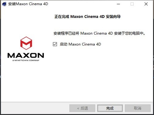 Cinema 4Dɫ