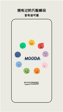 MOODAռapp