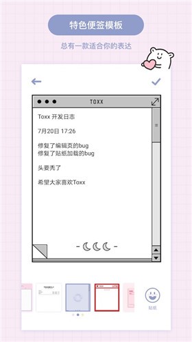 Toxxapp