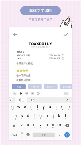 Toxxapp