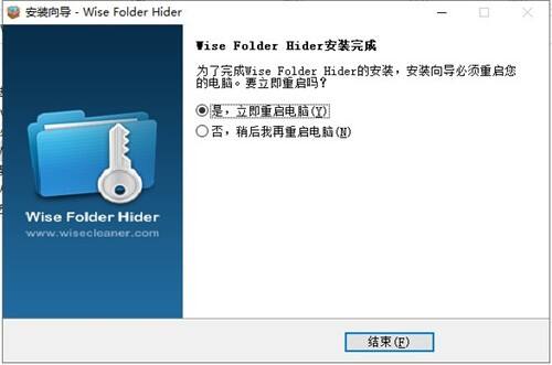 Wise Folder Hiderע