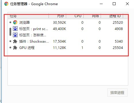 chrome瀏覽器下載電腦版