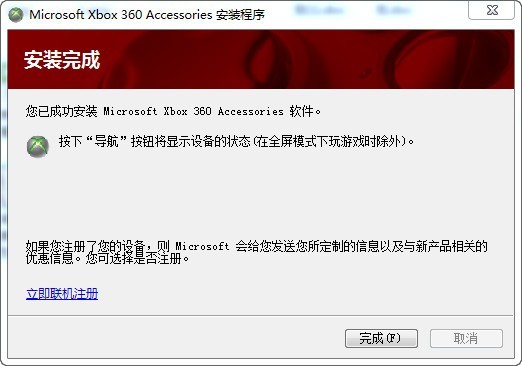 xbox360ֱwin10