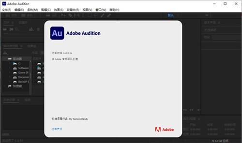 Adobe Audition 2022ƽ