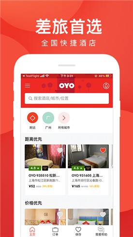 OYO酒店app下载历史版本