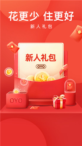OYO酒店app下载历史版本