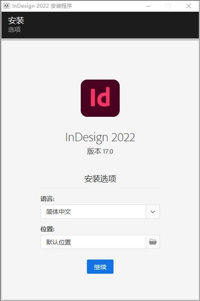 Adobe InDesign 2022ƽ