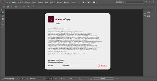 Adobe InCopy 2022ƽ
