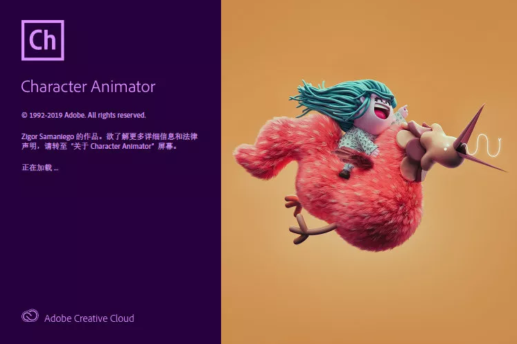 Adobe Character Animator 2022ƽ