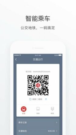 e福州app下载安装检测核酸