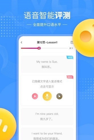鲤鱼辅导app下载安卓版