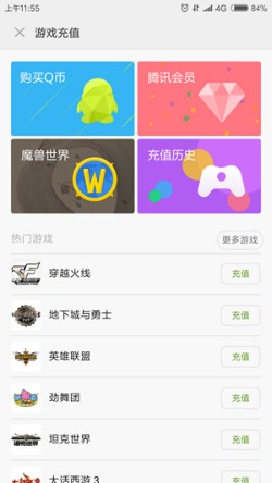 小米钱包app下载安装官方免费下载