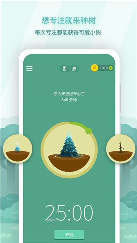 Forestapp