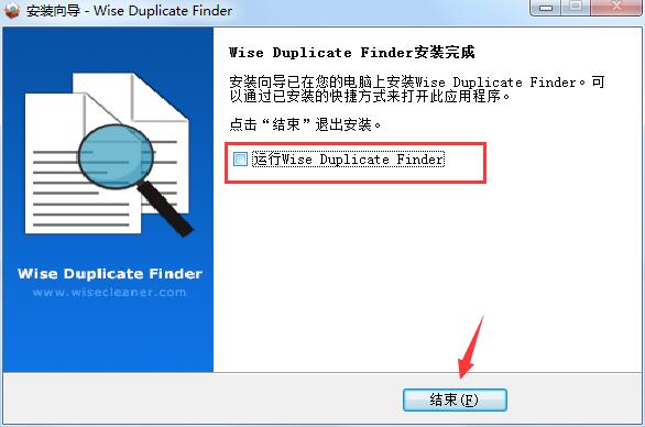 Wise Duplicate Finderİ