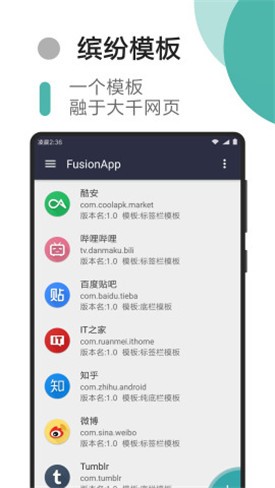 fusionapp°