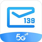 移动139邮箱app