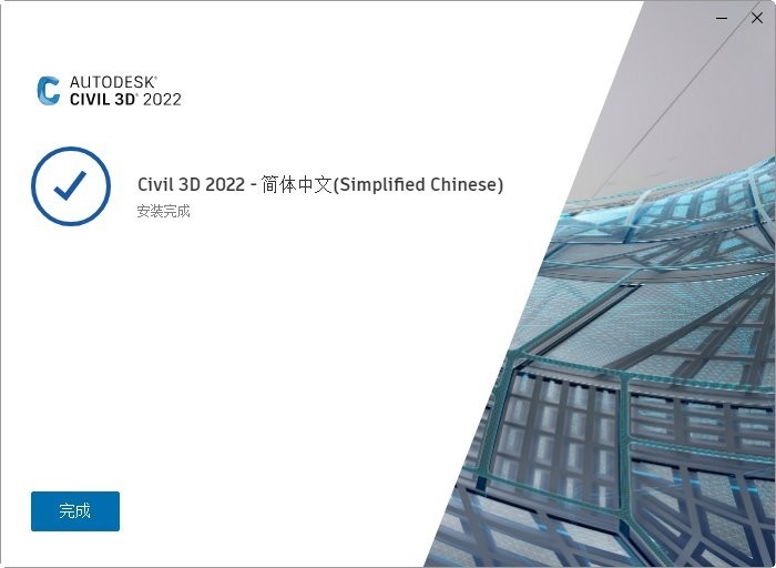 Autodesk Civil 3Dɫ2022