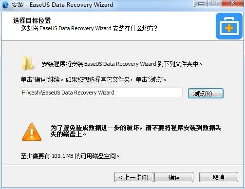 EaseUS Data Recovery Wizardƽ