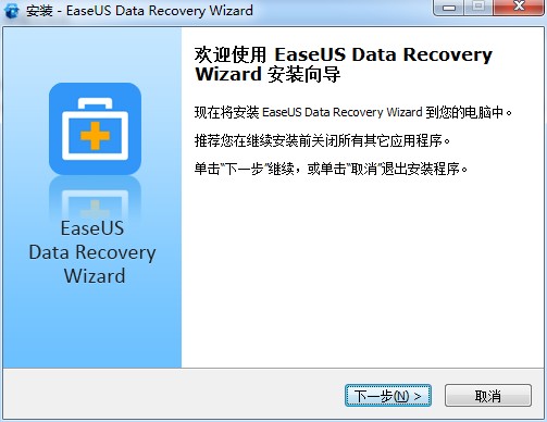 EaseUS Data Recovery Wizardע