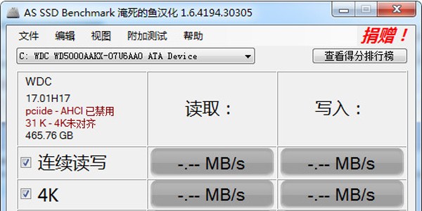 AS SSD Benchmarkɫ