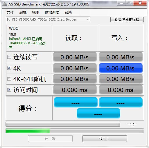 AS SSD Benchmarkɫ