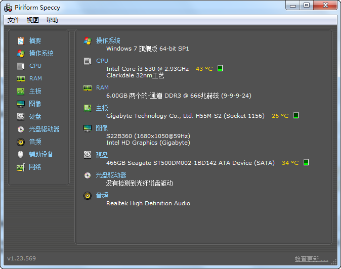 Piriform Speccyٷ