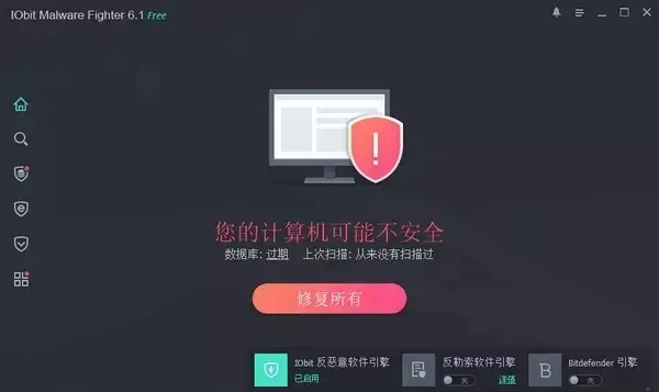 IObit Malware Fighter