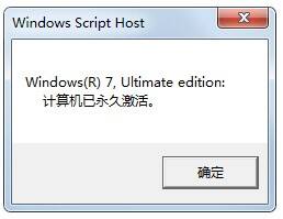 Win7 activation